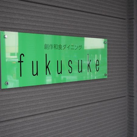 Hotel Sunroute Fukushima Extérieur photo